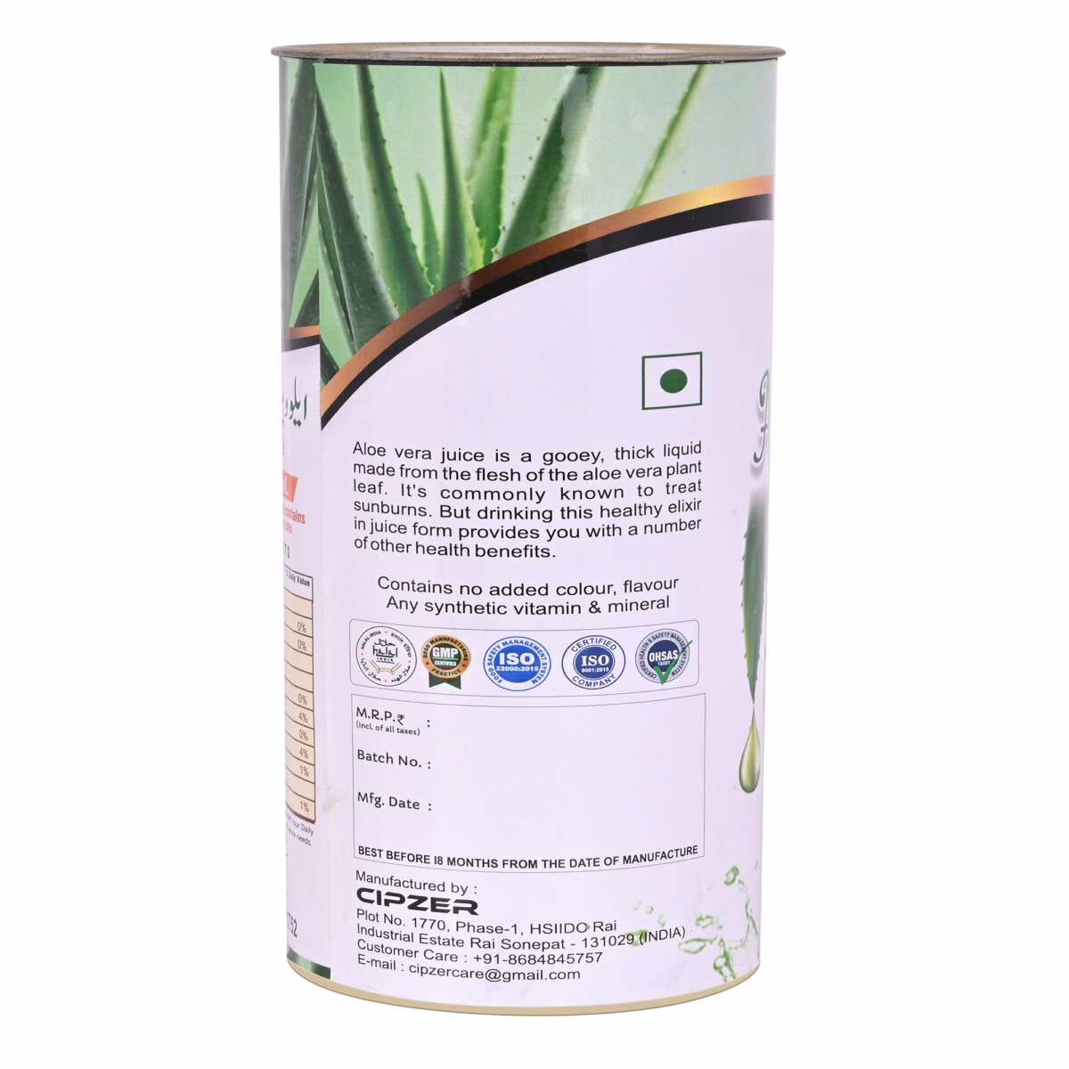 aloe vera juce side1