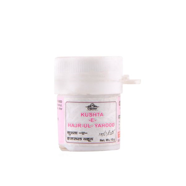 cipzer kushta e hajr ul yahood 10 gm 681352 0 0