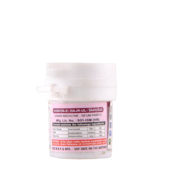 cipzer kushta e hajr ul yahood 10 gm 681353 1 0