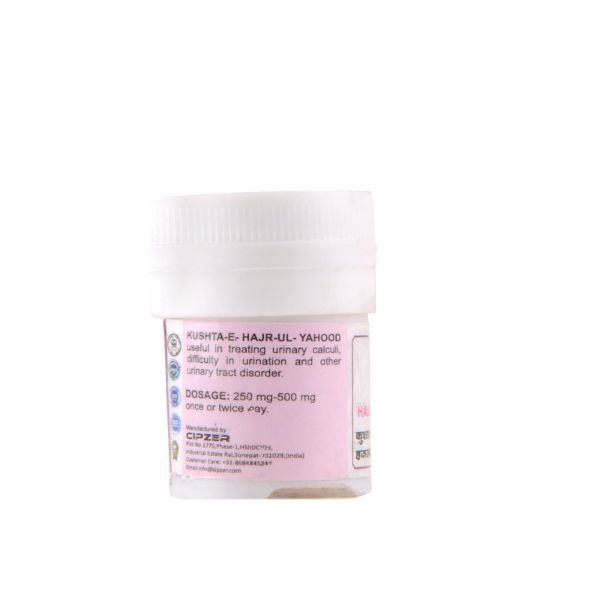 cipzer kushta e hajr ul yahood 10 gm 681354 2 0
