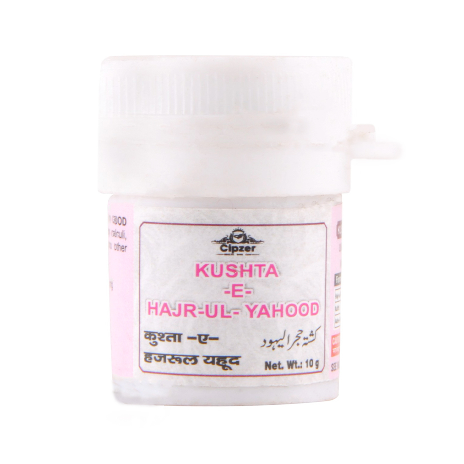 Kushta-E-Hajr-Ul-Yahood is very good for renal problems, Urethra, and urinary bladder