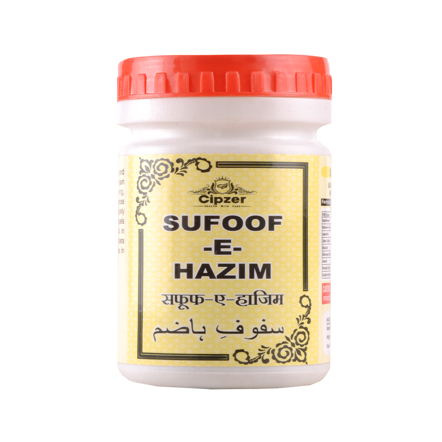 Cipzer Sufoof-e-Hazim