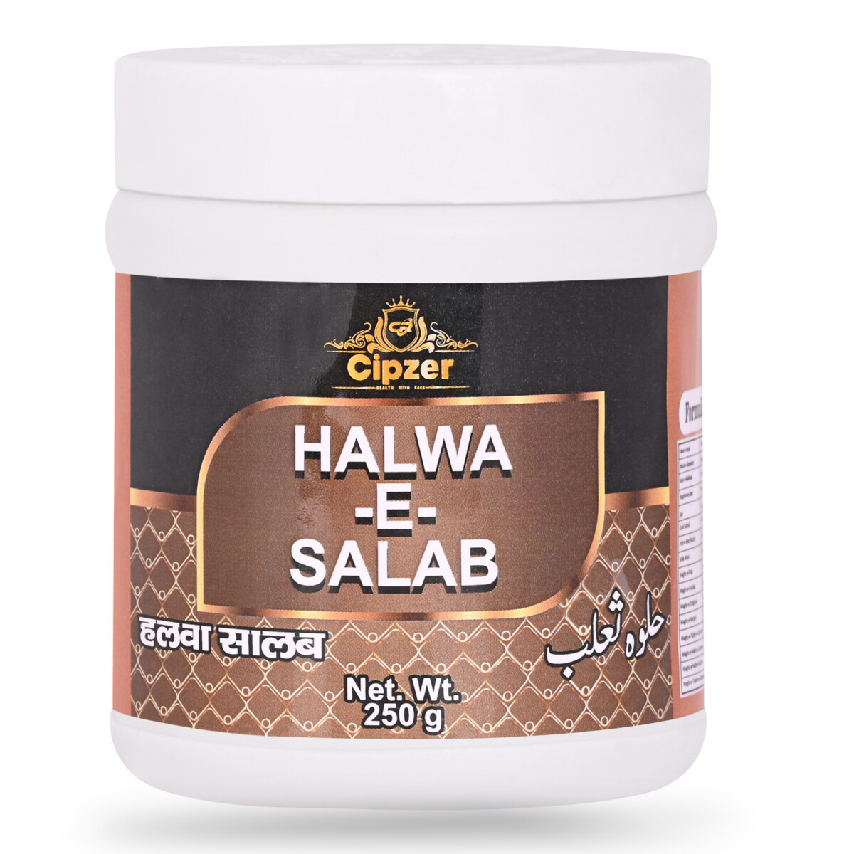 Cipzer Halwa-e-salab