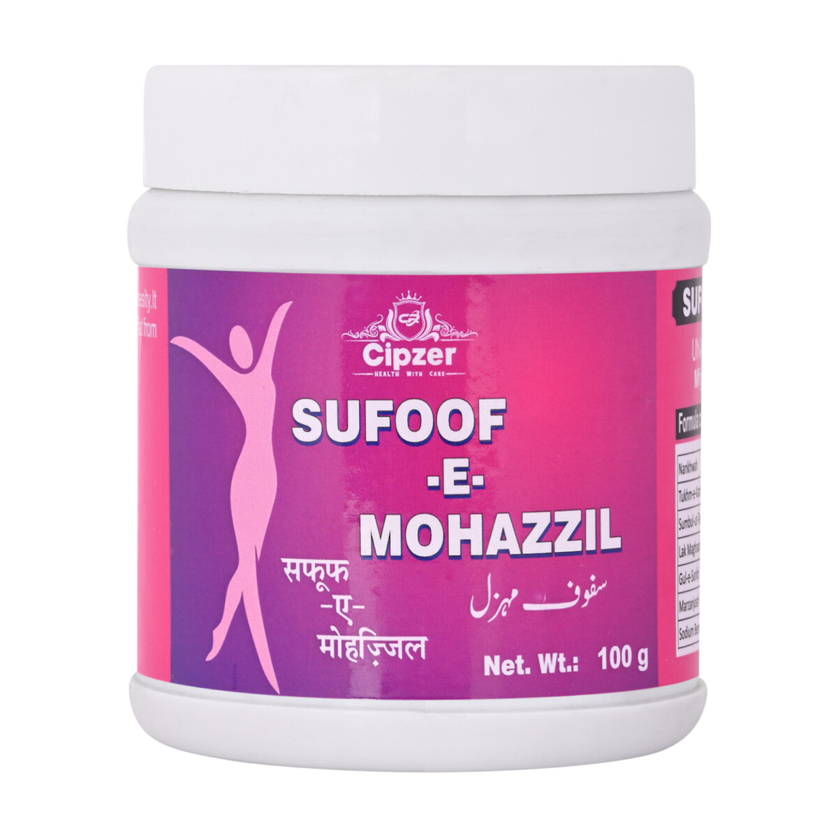 sufoof-e-Mohazzil