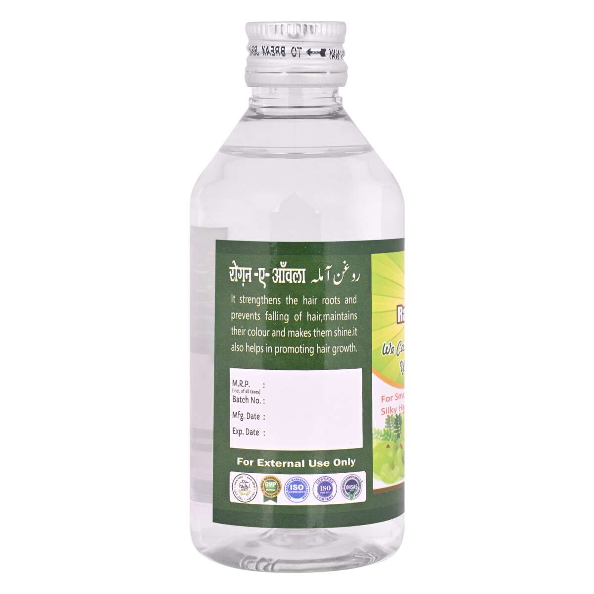 Raughan-e-Aamla Hair Oil