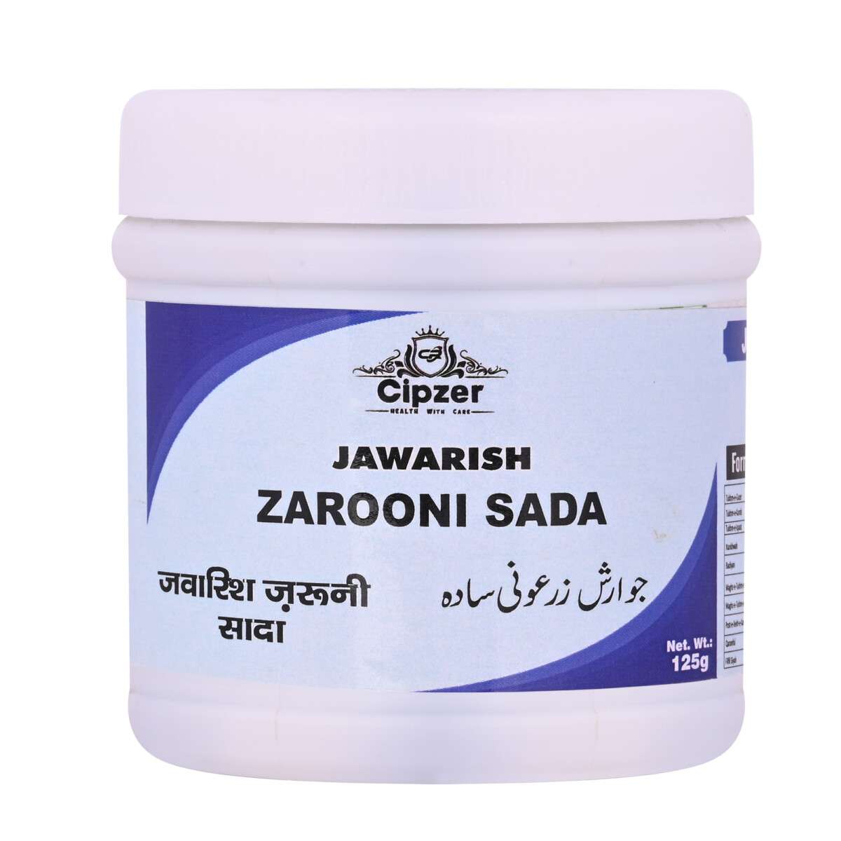Cipzer Jawarish Zarooni Sada