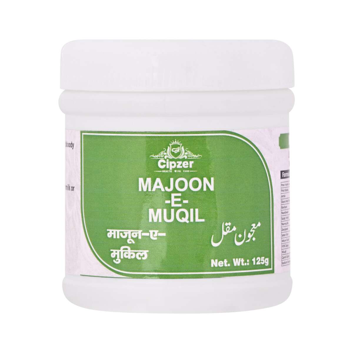 Cipzer Majoon-e-Muqil