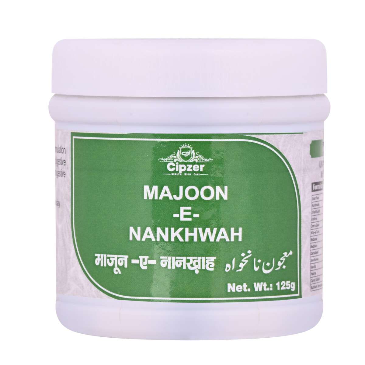 Cipzer Majoon-e-Nankhwah
