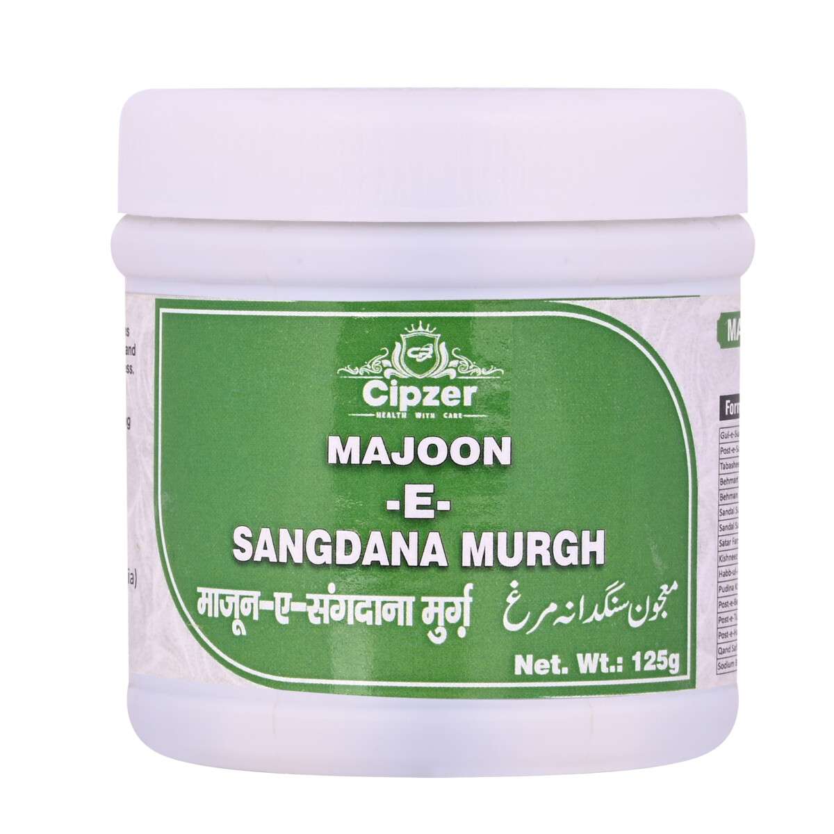 Cipzer Majoon-e-Sangdana Murgh