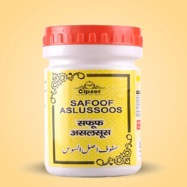 SafoofAslussoosPowder 01